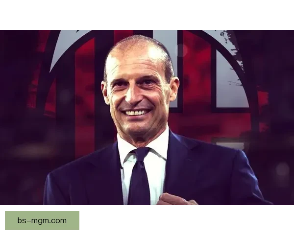 连休易松懈阿莱格里调整节奏将米兰假期拆分管理提升专注度备战新赛季
